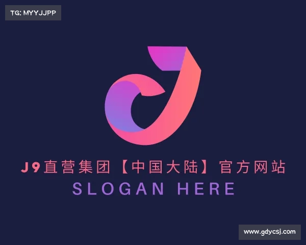 知道J9直营集团【中国大陆】官方网站